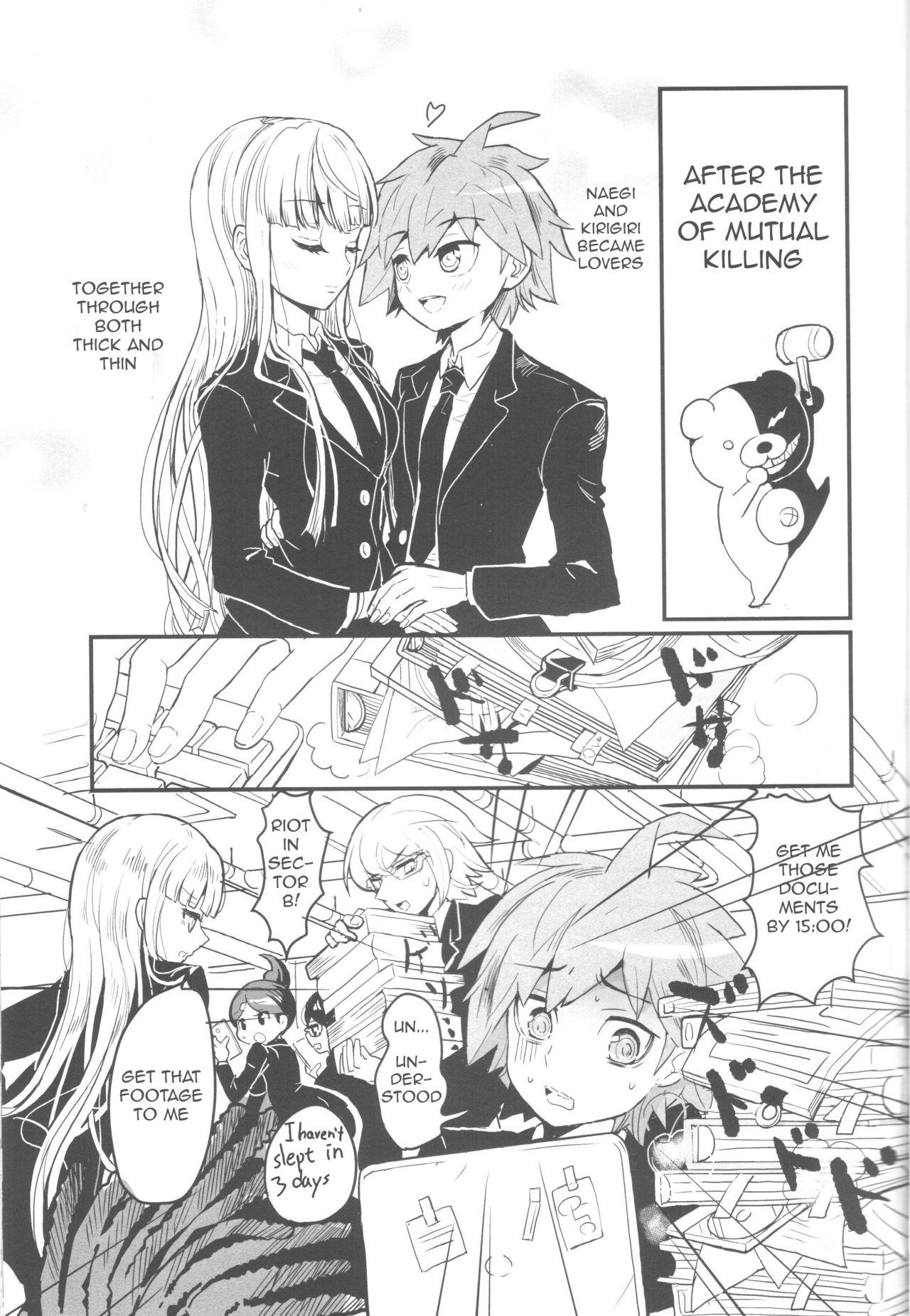 Gay Ass Fucking Misshitsu de Keisotsu - Danganronpa Wives - Page 3