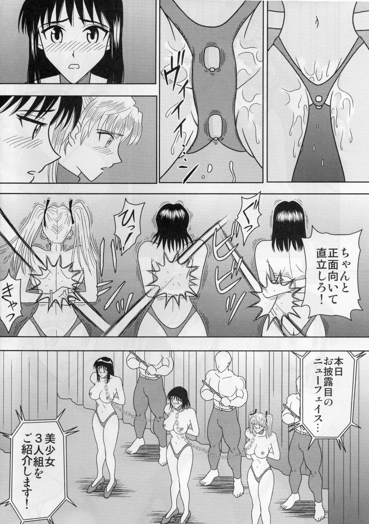 Soloboy Slave Rumble 4 - School rumble Gay Ass Fucking - Page 5