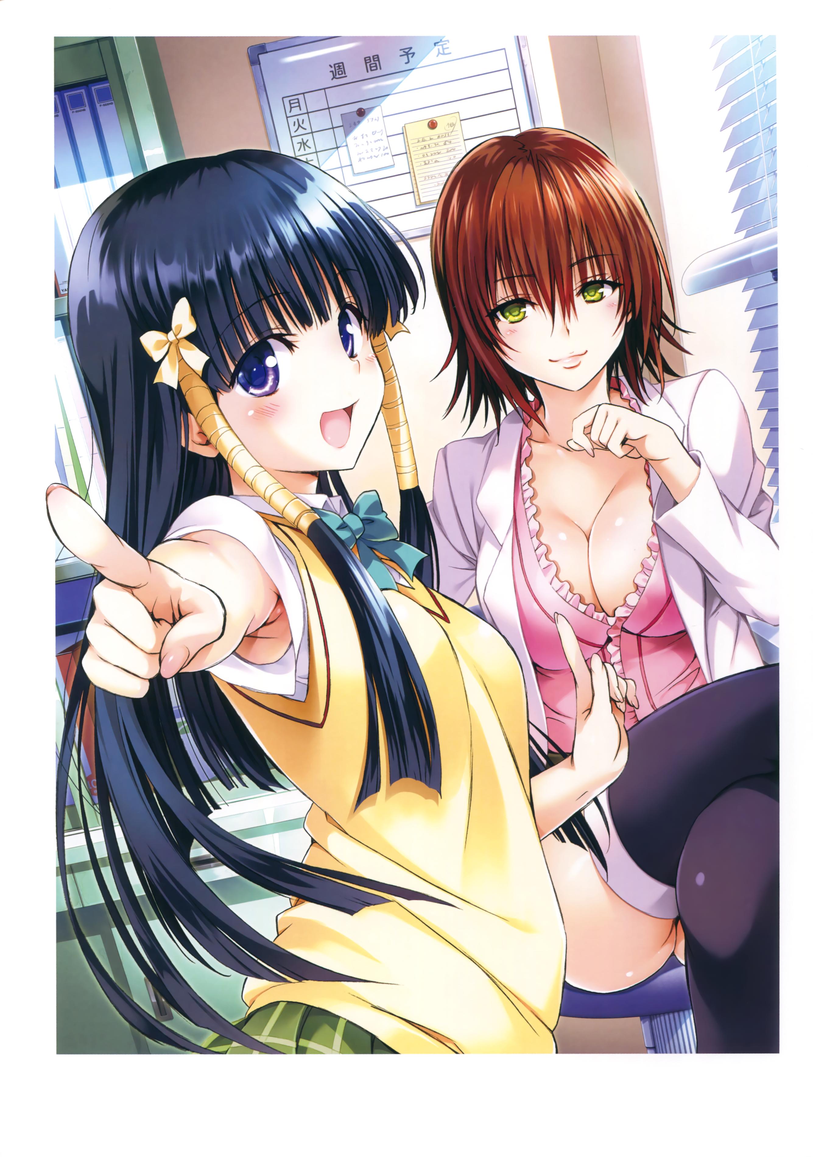 [Yabuki Kentaro] To Love-Ru -Trouble- Darkness Artbook Harem Gold 50