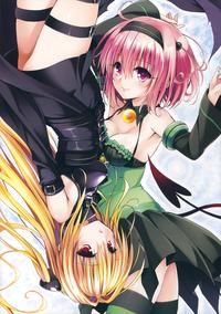 To LoveTrouble- Darkness Artbook Harem Gold 6