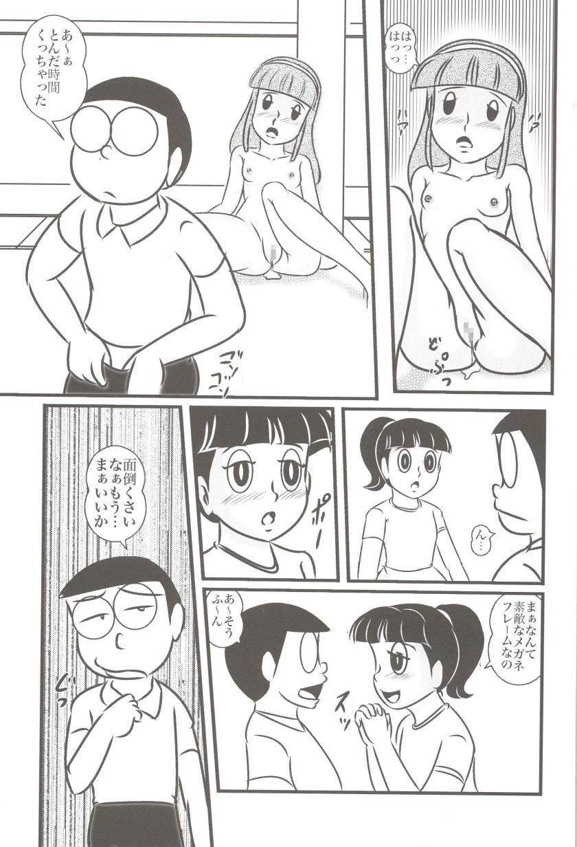 Ass Fetish F18 - Doraemon Novinhas - Page 7