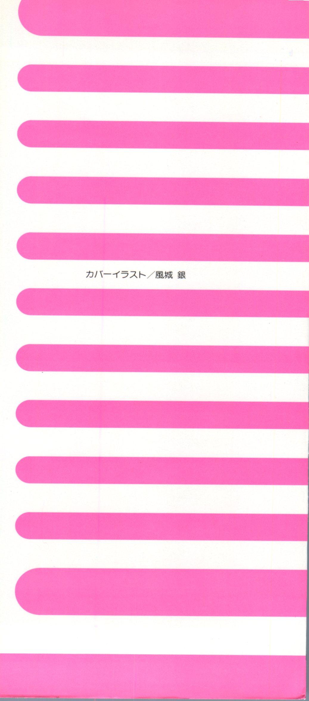 Doujin Anthology Bishoujo Gumi 7 2
