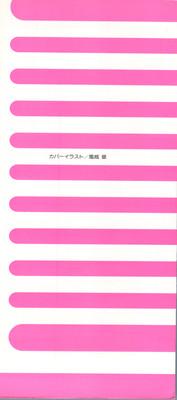 Doujin Anthology Bishoujo Gumi 7 3