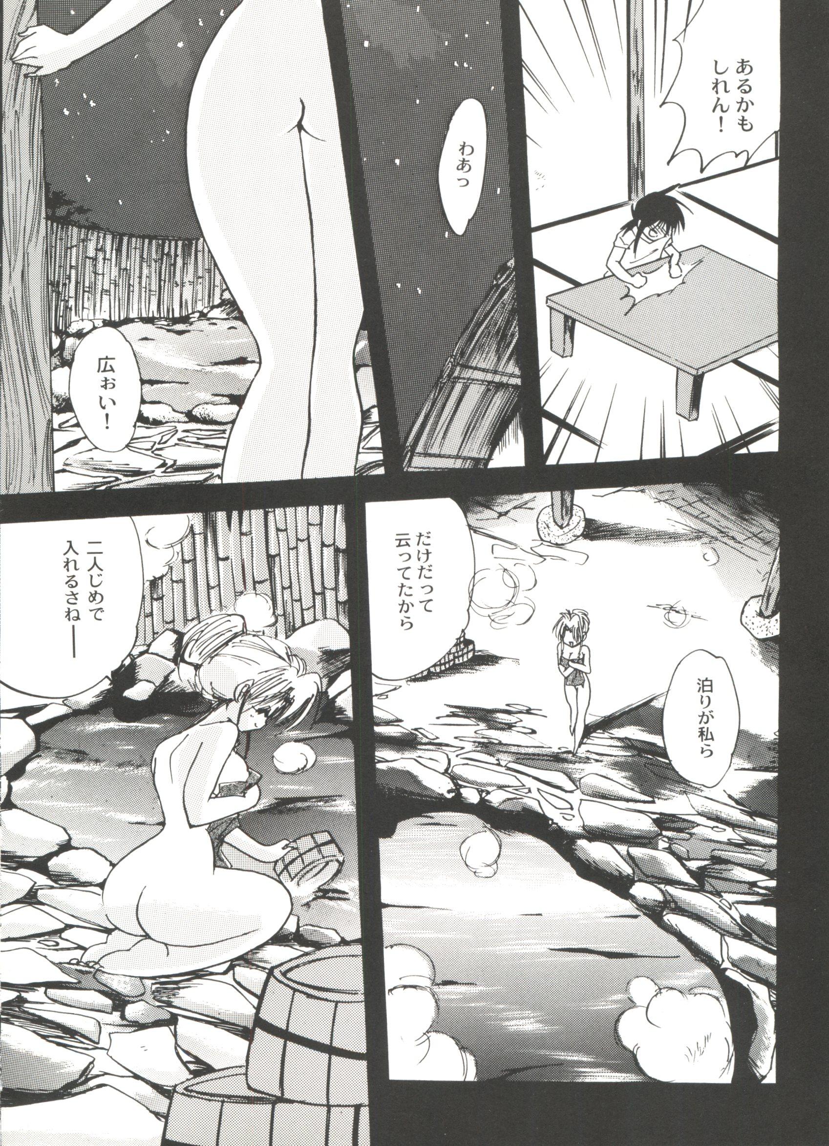 Hunk Bishoujo Doujinshi Anthology Cute 5 - Cardcaptor sakura Magic knight rayearth Comic party Yu yu hakusho Kakyuusei Gay Ass Fucking - Page 9