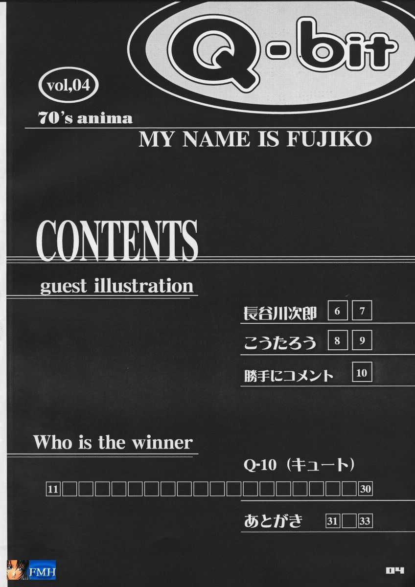 (C57) [Q-bit (Q-10)] Q-bit Vol. 04 - My Name is Fujiko (Lupin III) [English] [SaHa] 2