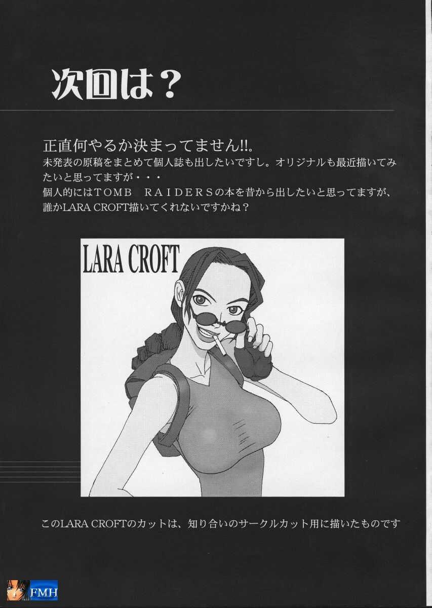 (C57) [Q-bit (Q-10)] Q-bit Vol. 04 - My Name is Fujiko (Lupin III) [English] [SaHa] 30