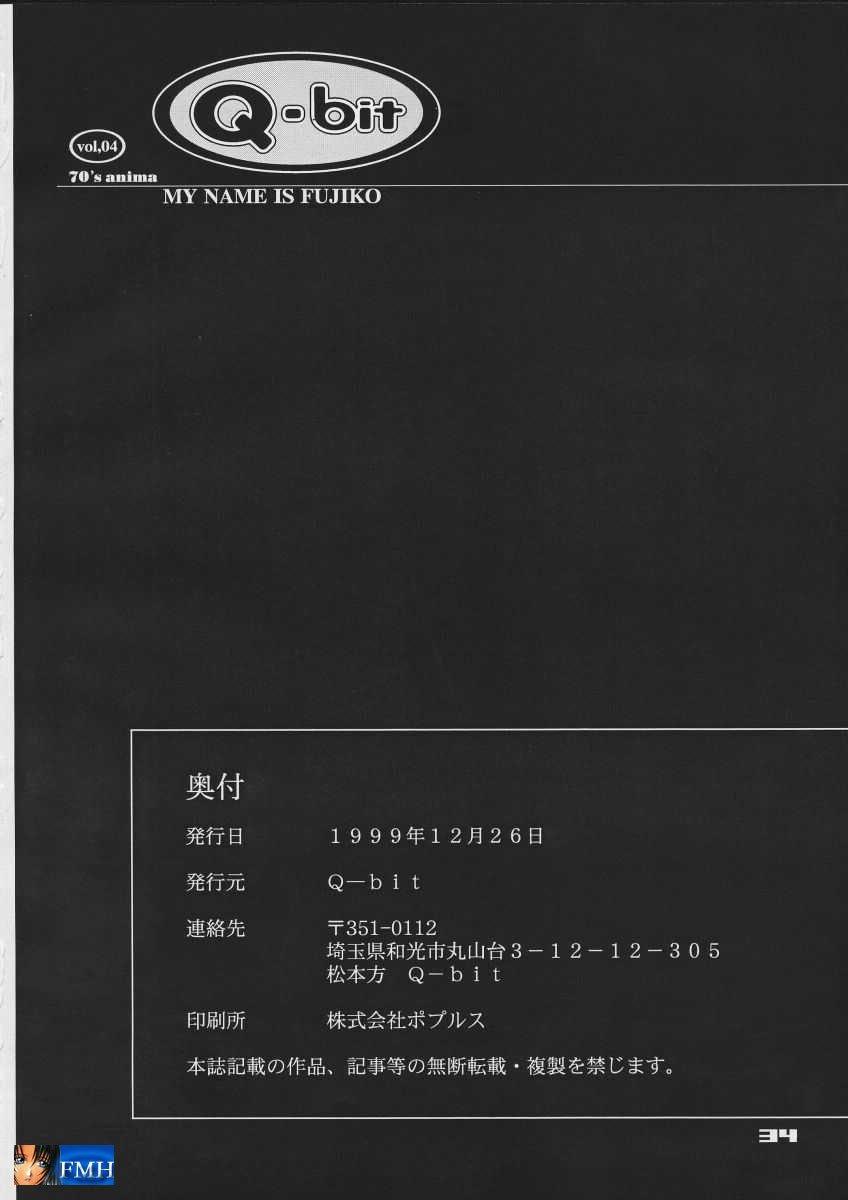 (C57) [Q-bit (Q-10)] Q-bit Vol. 04 - My Name is Fujiko (Lupin III) [English] [SaHa] 31