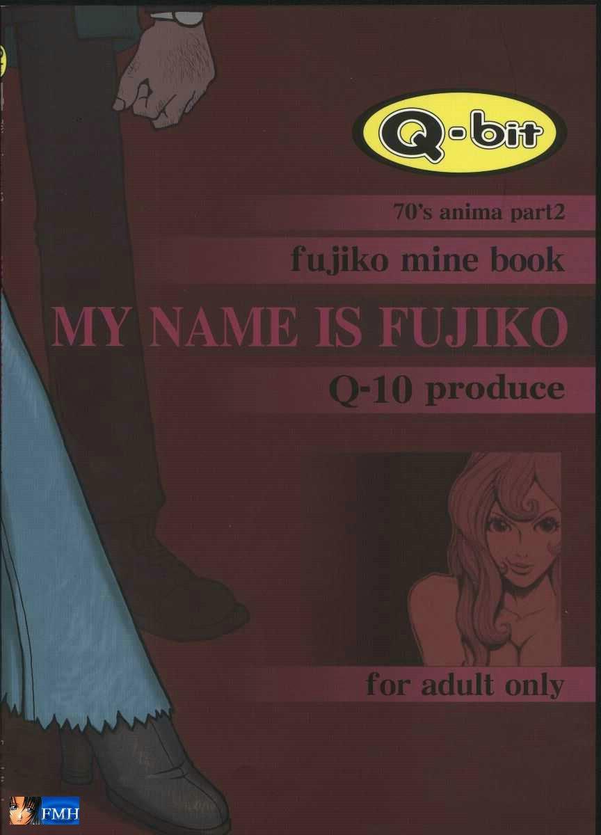 (C57) [Q-bit (Q-10)] Q-bit Vol. 04 - My Name is Fujiko (Lupin III) [English] [SaHa] 32