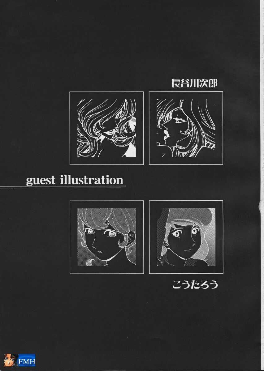 (C57) [Q-bit (Q-10)] Q-bit Vol. 04 - My Name is Fujiko (Lupin III) [English] [SaHa] 3