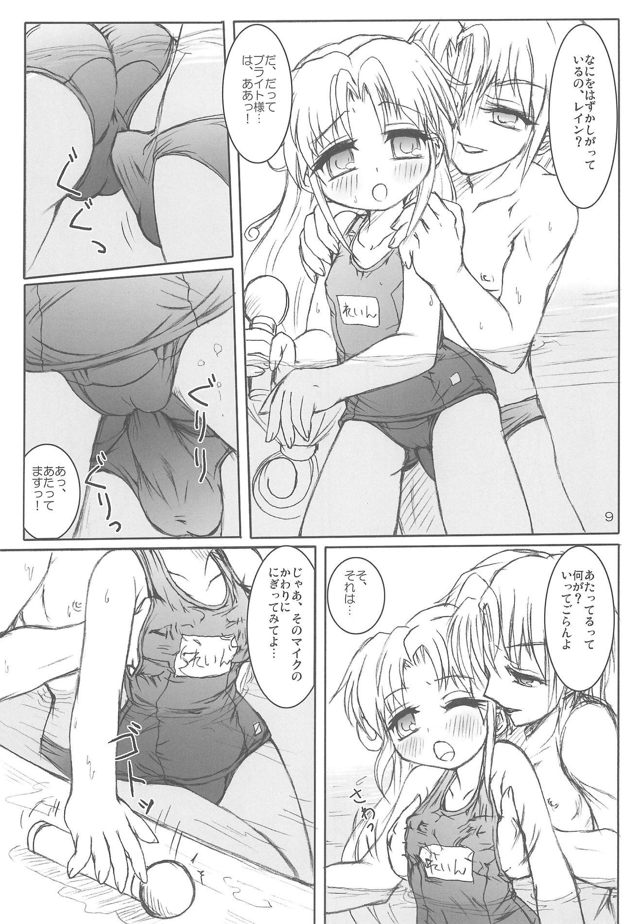 Asshole Rein Drop - Fushigiboshi no futagohime Huge Tits - Page 11