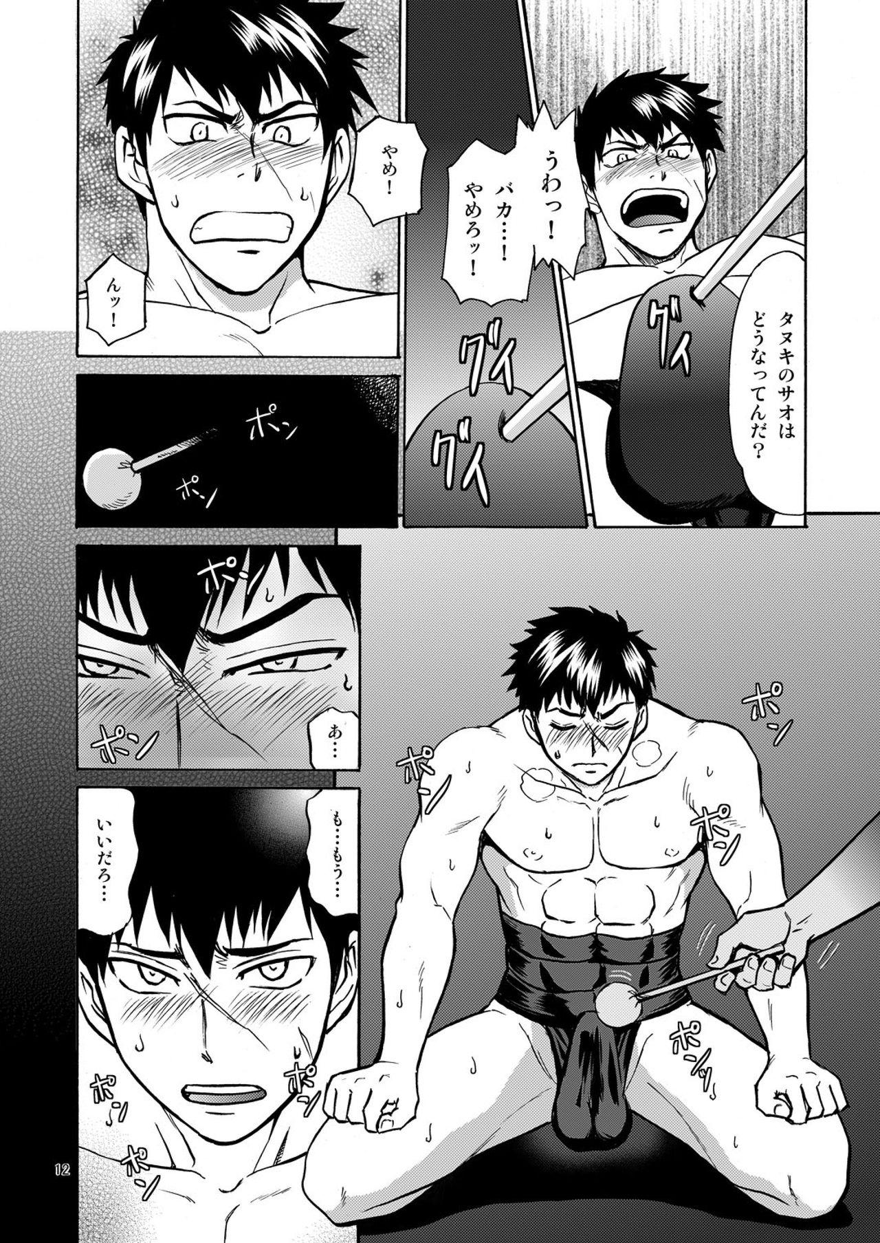 3way Mob Tanu - Touken ranbu Cum In Mouth - Page 12