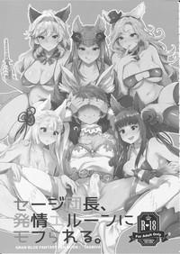 Desnuda Sage Danchou, Hatsujou Elune Ni Mofurareru. Granblue Fantasy MyCams 2