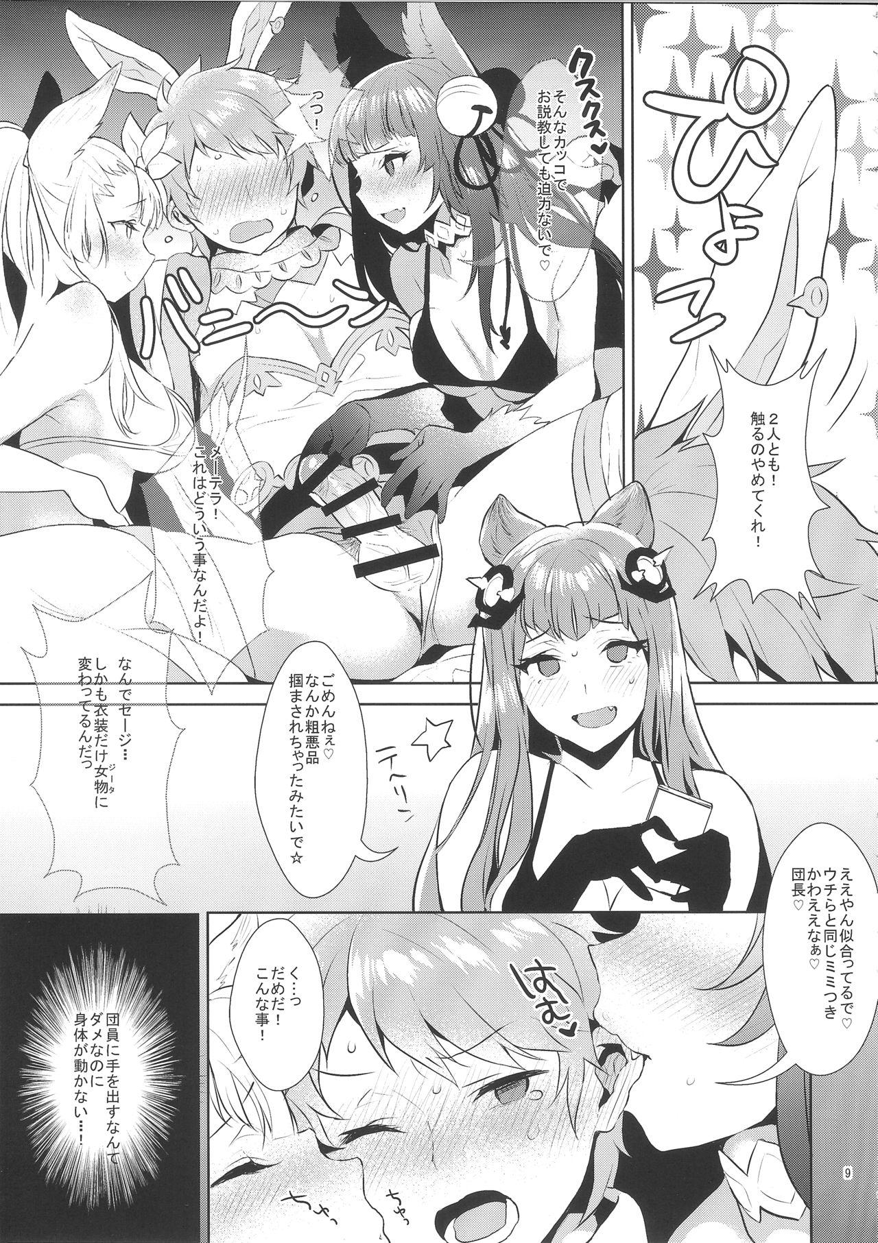 Camgirls Sage Danchou, Hatsujou Elune ni Mofurareru. - Granblue fantasy Rough Porn - Page 8