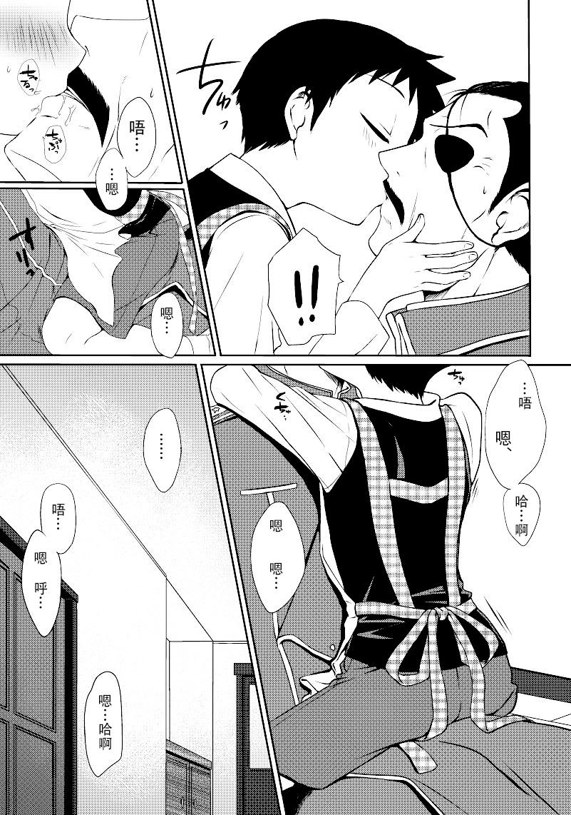 Anal Gape Okusama wa Homunculus - Fullmetal alchemist Foda - Page 5