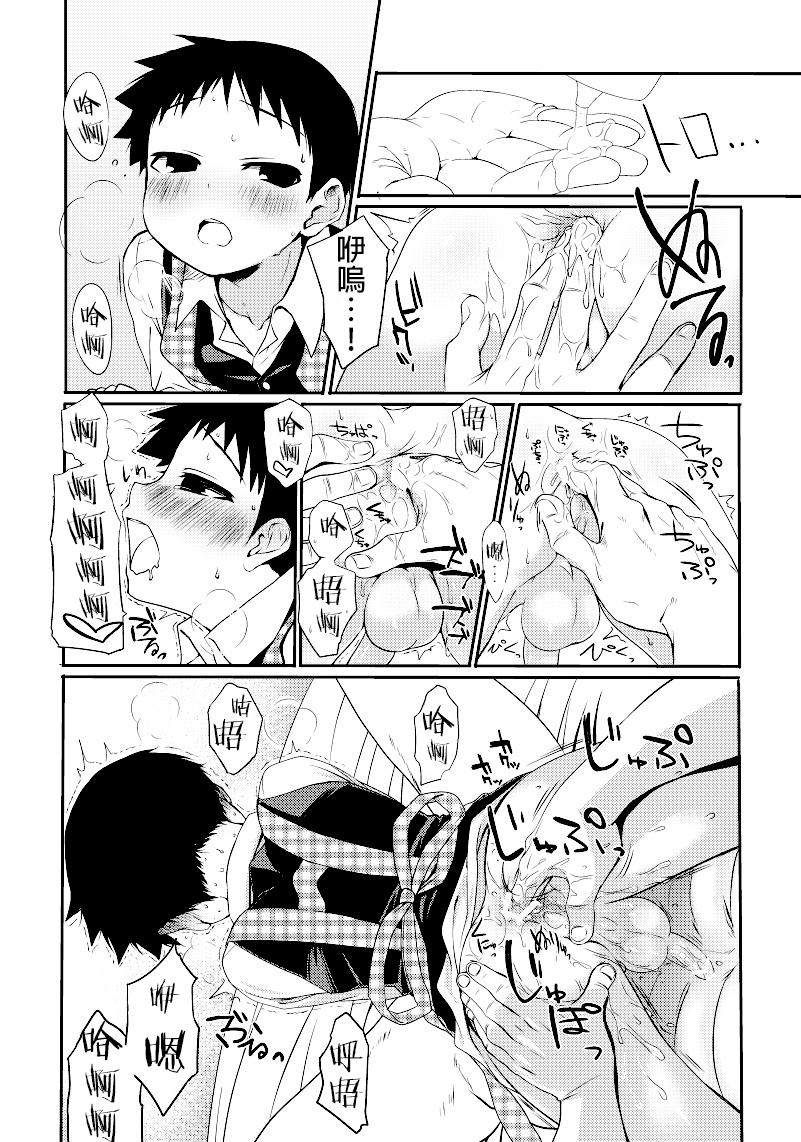 Amature Sex Okusama wa Homunculus - Fullmetal alchemist Hunk - Page 8