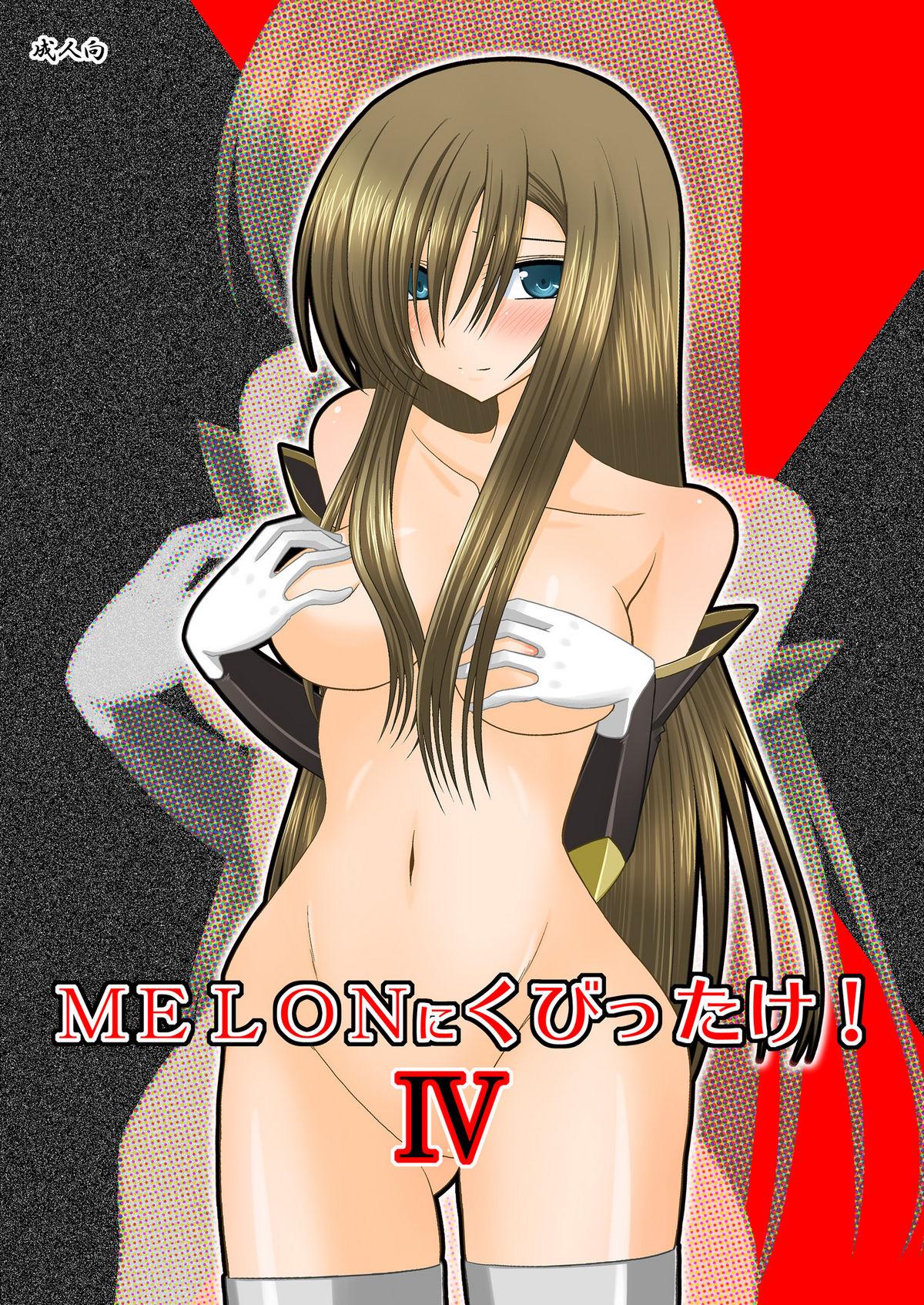 Amiga Melon Ni Kubittake! 4 - Tales of the abyss Bikini - Page 1