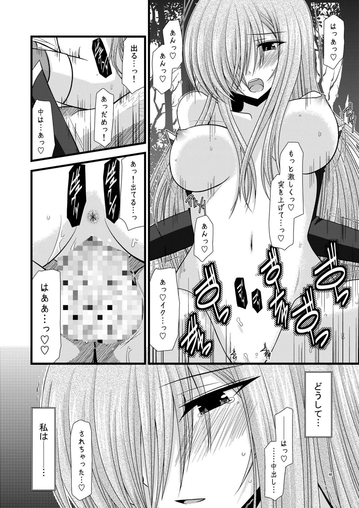 Shaking Melon Ni Kubittake! 4 - Tales of the abyss Toy - Page 47