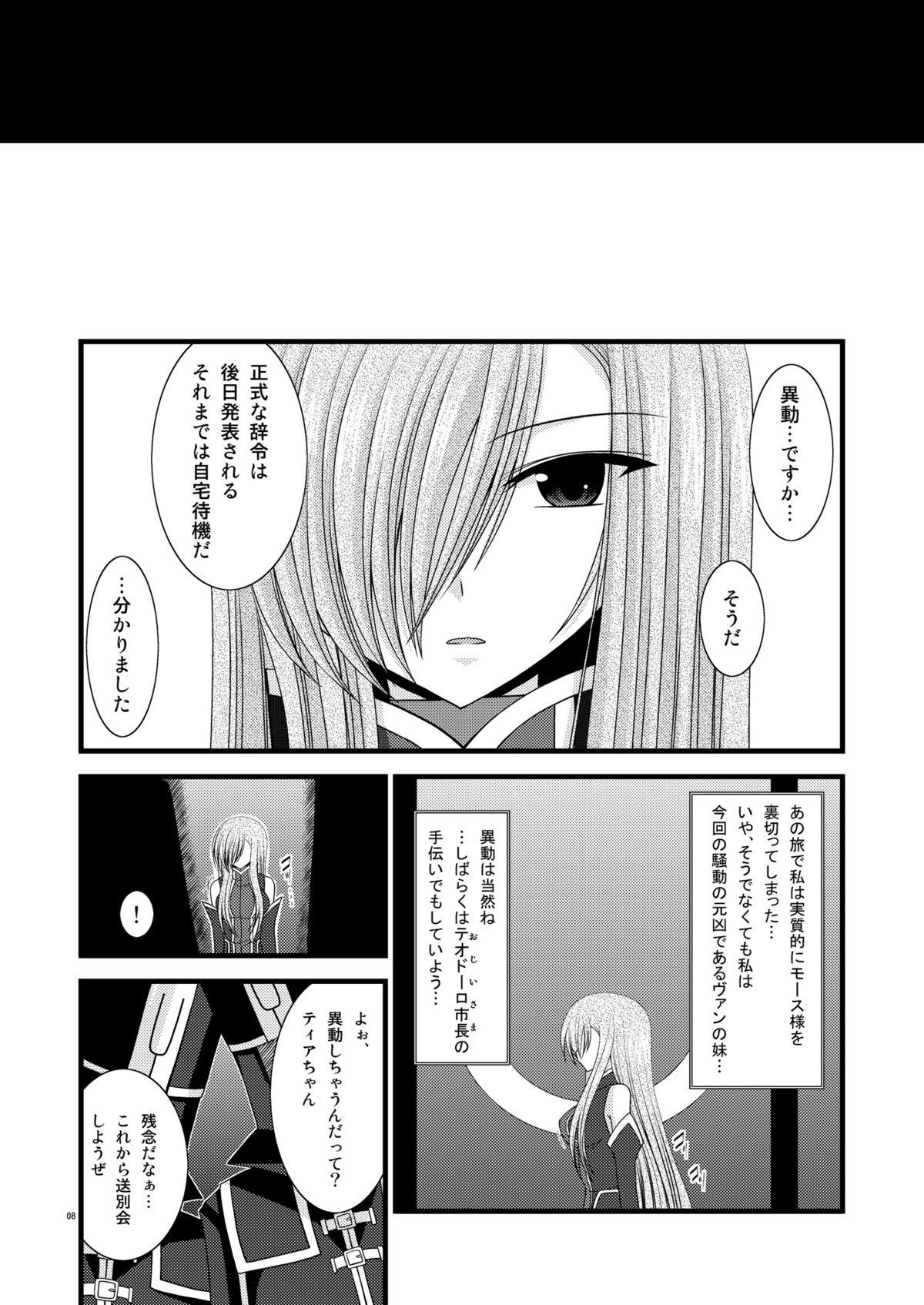 Hardcore Porn Melon Ni Kubittake! 4 - Tales of the abyss First - Page 7