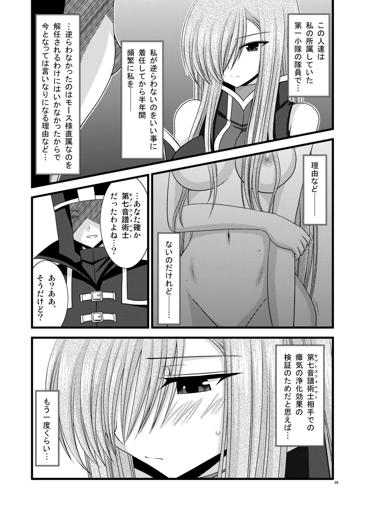 Gay Anal Melon Ni Kubittake! 4 - Tales of the abyss Plug - Page 8