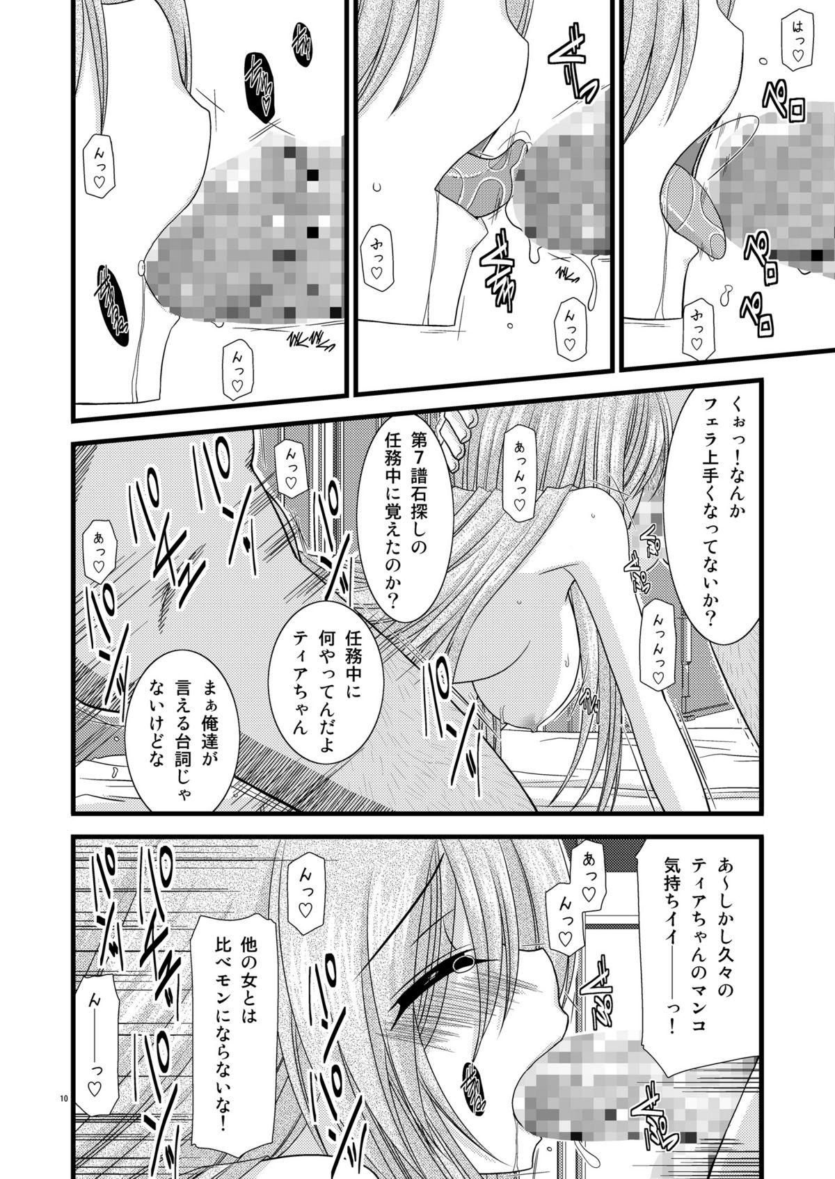 Youth Porn Melon Ni Kubittake! 4 - Tales of the abyss Insertion - Page 9