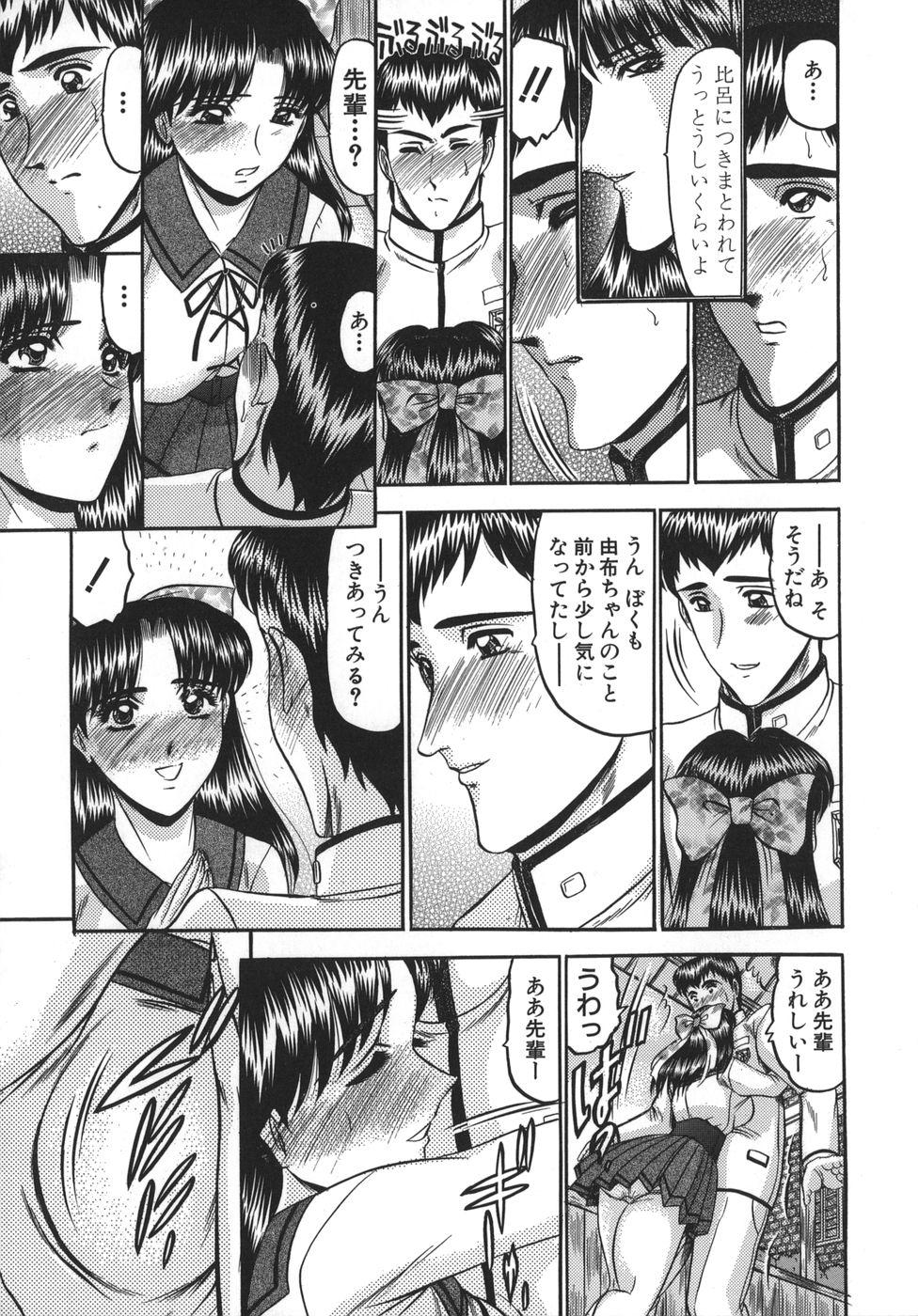 Sexy Sluts Nyuin Tenshi Hair - Page 9