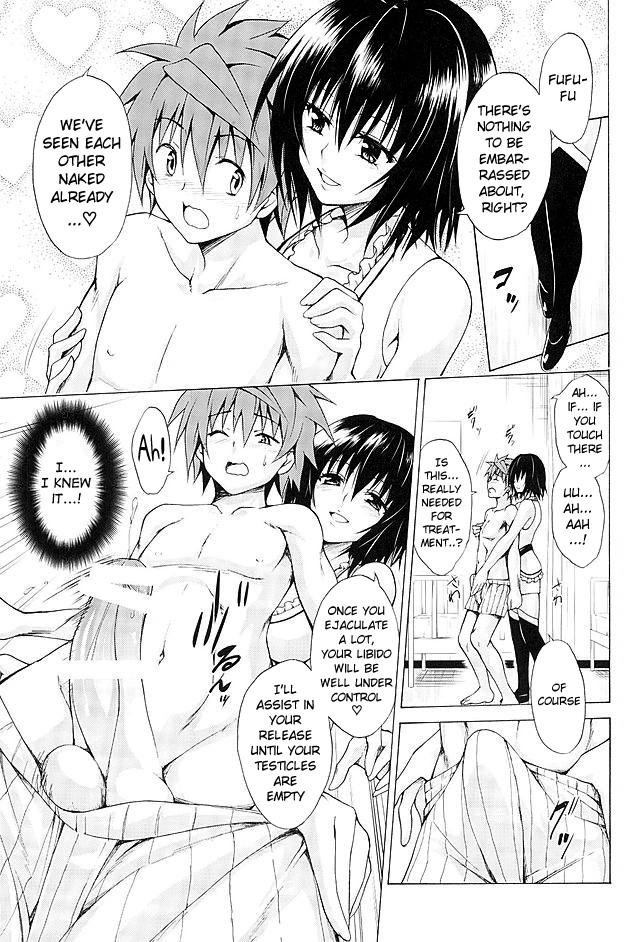 Awesome Trouble★Teachers vol. 4 - To love ru Hot Fucking - Page 4