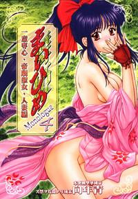 Free Rough Sex Porn [Ten-Shi-Kan] Maihime 4 Monologue - Ichii Senshin - Teigeki Shukujo - Hitozuma Hen (Sakura Taisen / Sakura Wars) Sakura Taisen Dlisted 1