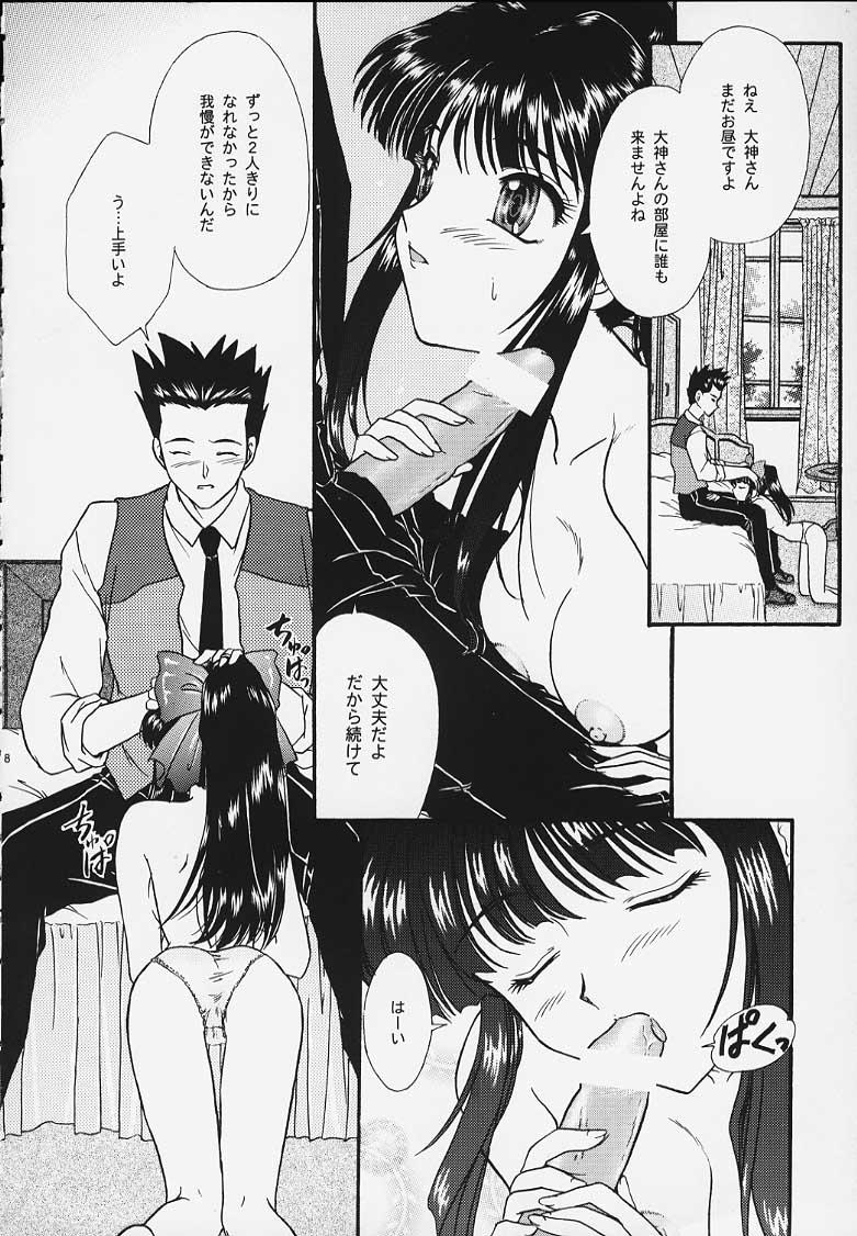 Doggy Style Porn [Ten-Shi-Kan] Maihime 4 Monologue - Ichii Senshin - Teigeki Shukujo - Hitozuma Hen (Sakura Taisen / Sakura Wars) - Sakura taisen Ffm - Page 5