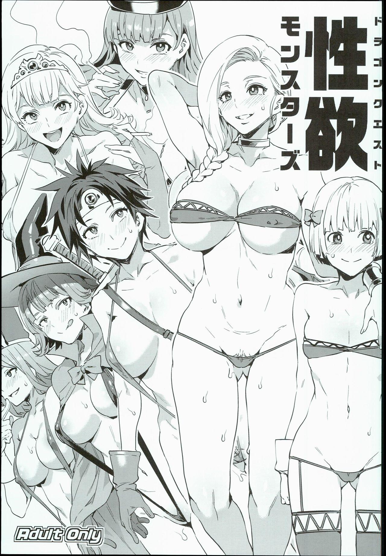 Teen Porn Dragon Quest Seiyoku Monsters - Dragon quest iii Dragon quest iv Dragon quest v Dragon quest Naked Sluts - Page 1