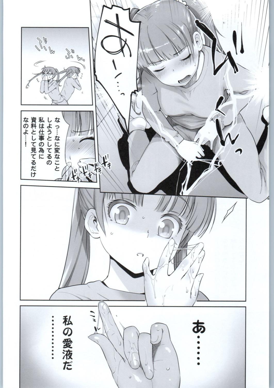 Sloppy Blow Job Adult Game mo Ganbaru zoi - Kantai collection New game Woman Fucking - Page 11