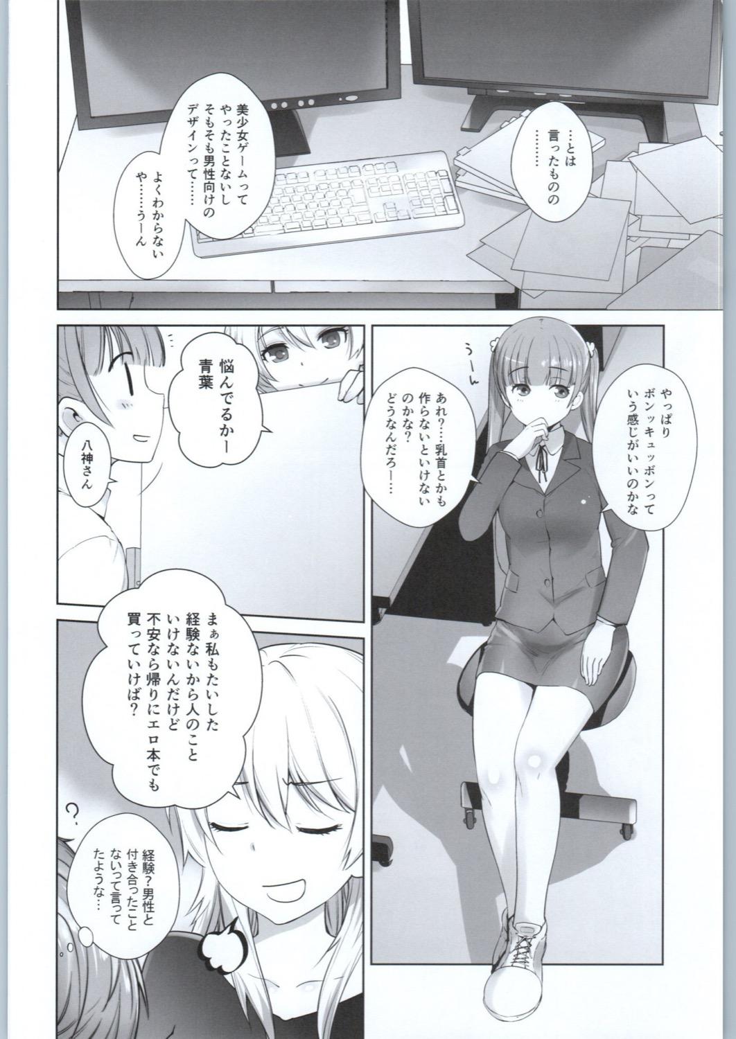 Gay Boysporn Adult Game mo Ganbaru zoi - Kantai collection New game Real Amatuer Porn - Page 7