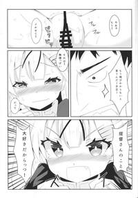 Yuudachi Skinship 10