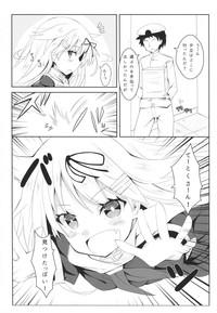 Yuudachi Skinship 2