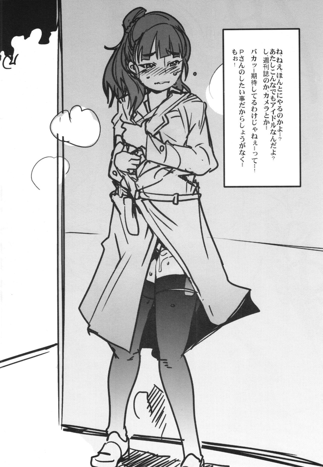 Gay Theresome Uchi-Uchi Keyaki to Gabyonuno no Suki Kaki Bon 2014 Fuyu - The idolmaster Parasyte Rough Sex - Page 6