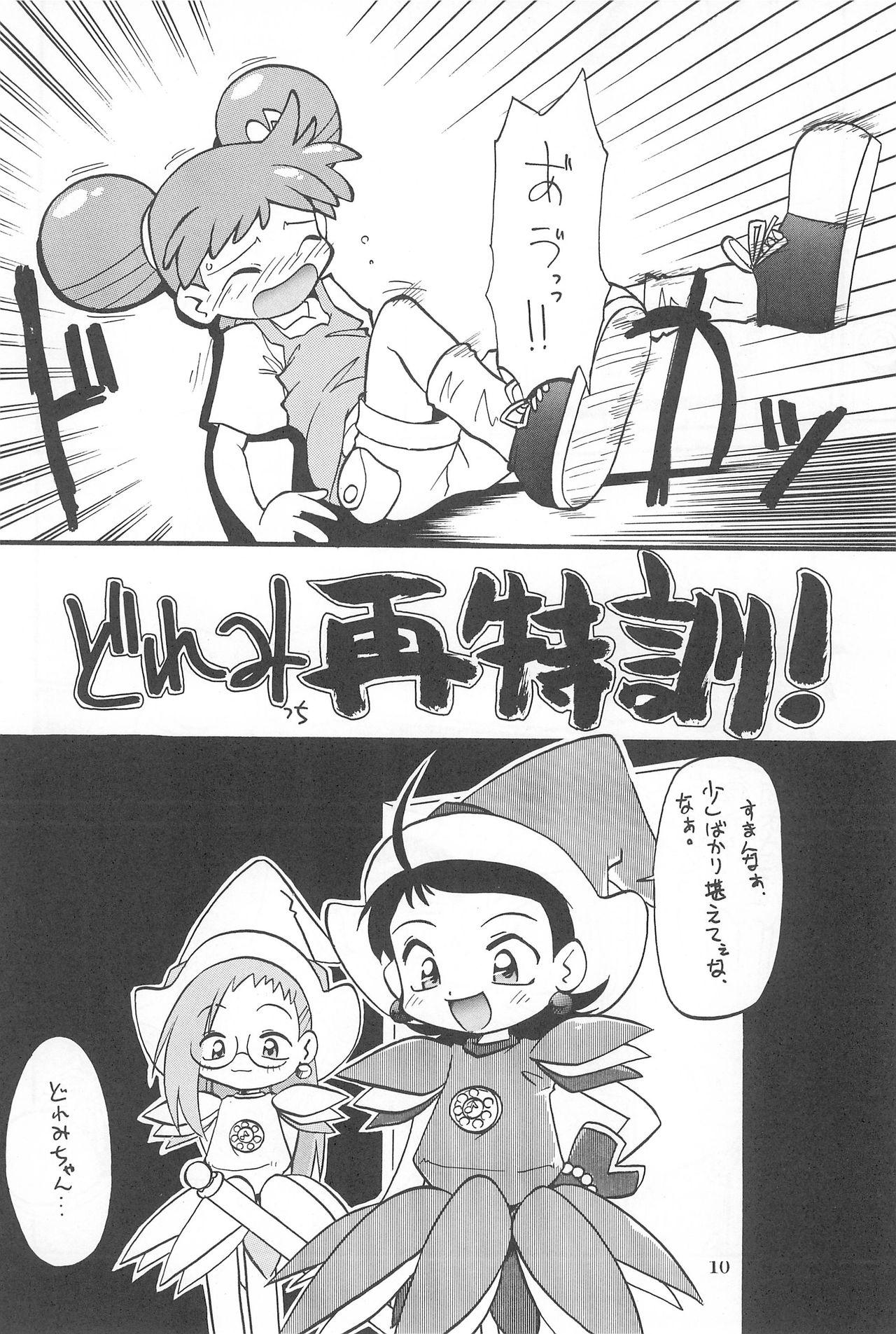 Hot Fucking (CR26) [Anago Pie (Kondou Tatsuya, Sakatsu Kurumi)] PU-PU-PU-!! (Ojamajo Doremi) - Ojamajo doremi Tattoo - Page 12