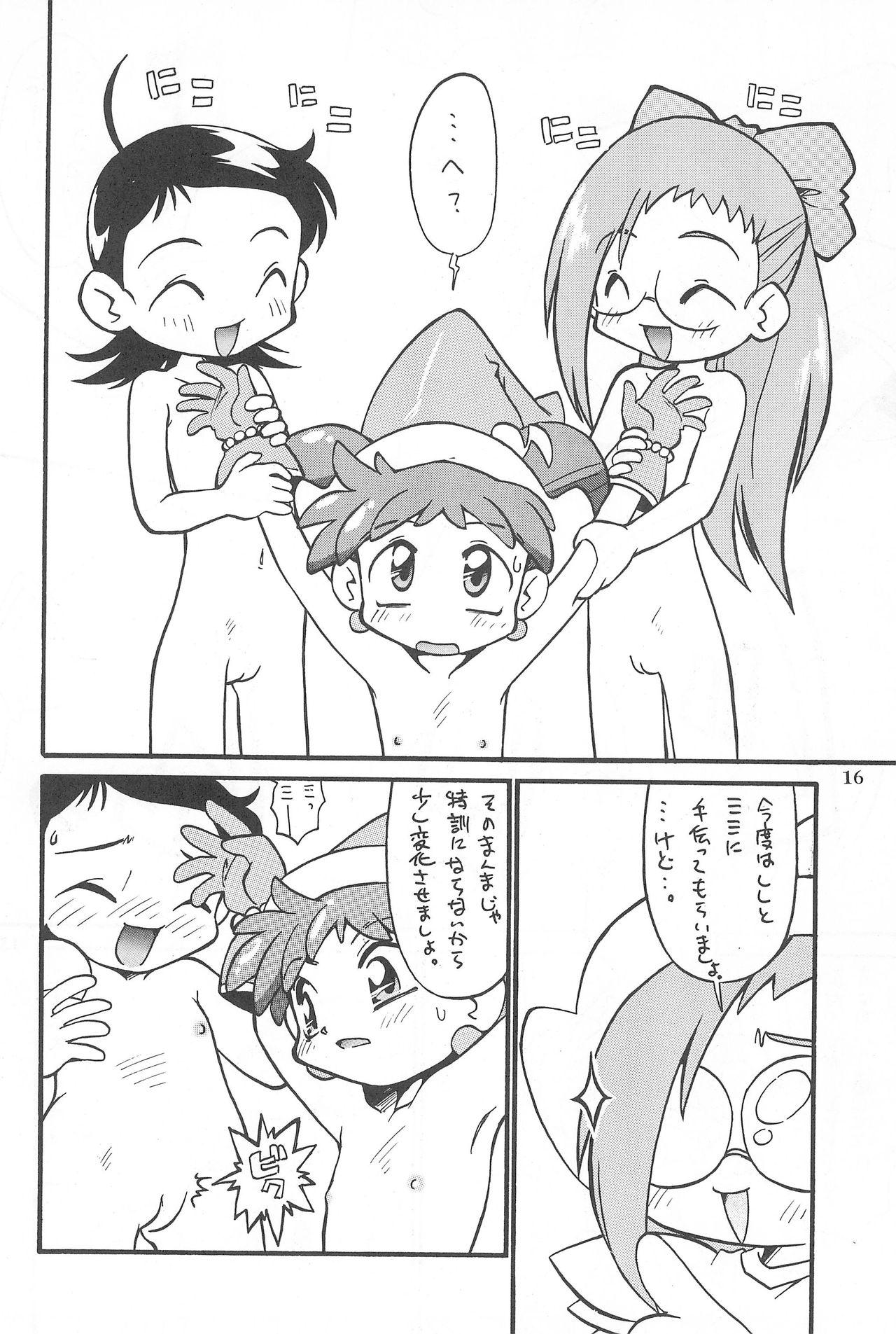 (CR26) [Anago Pie (Kondou Tatsuya, Sakatsu Kurumi)] PU-PU-PU-!! (Ojamajo Doremi) 18