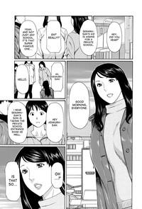 Mumyou no Uzu Ch. 1 7