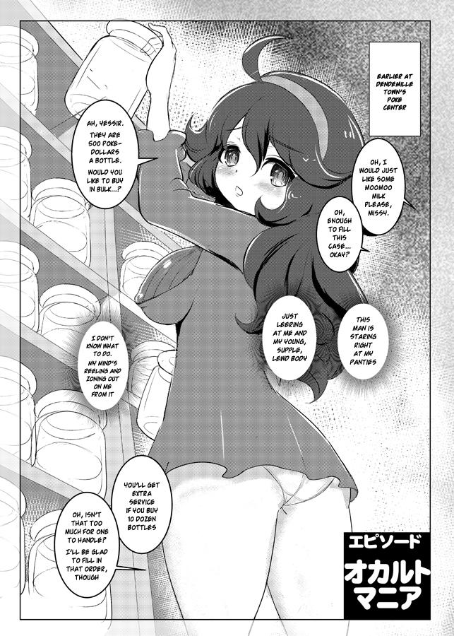 Girlongirl SatoSHI to TakeSHI no Futari wa PuriPuri 3 - Pokemon Penis Sucking - Page 22