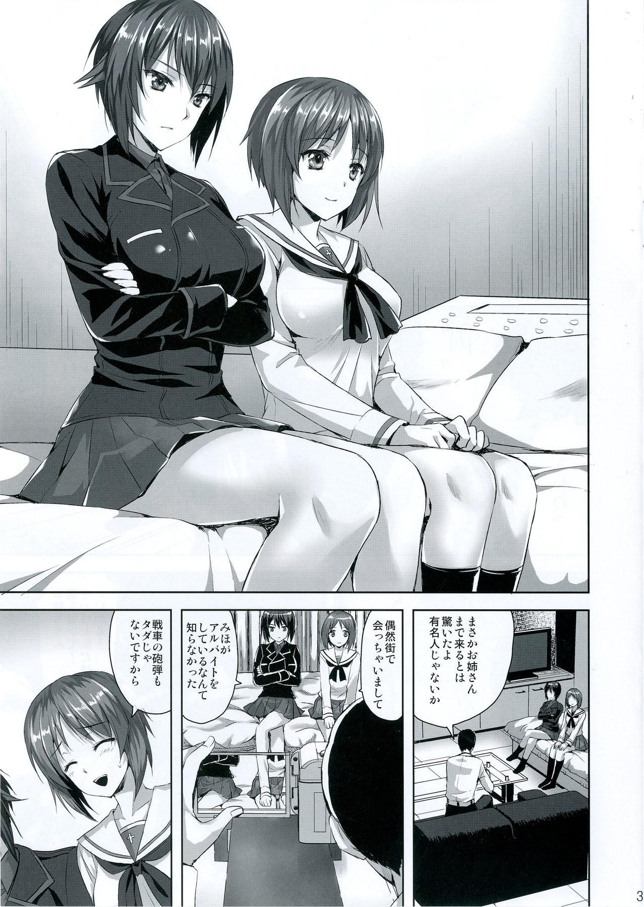 Bukkake Boys Sensha no Houdan mo Tada janai desukara - Girls und panzer Ex Girlfriend - Page 2