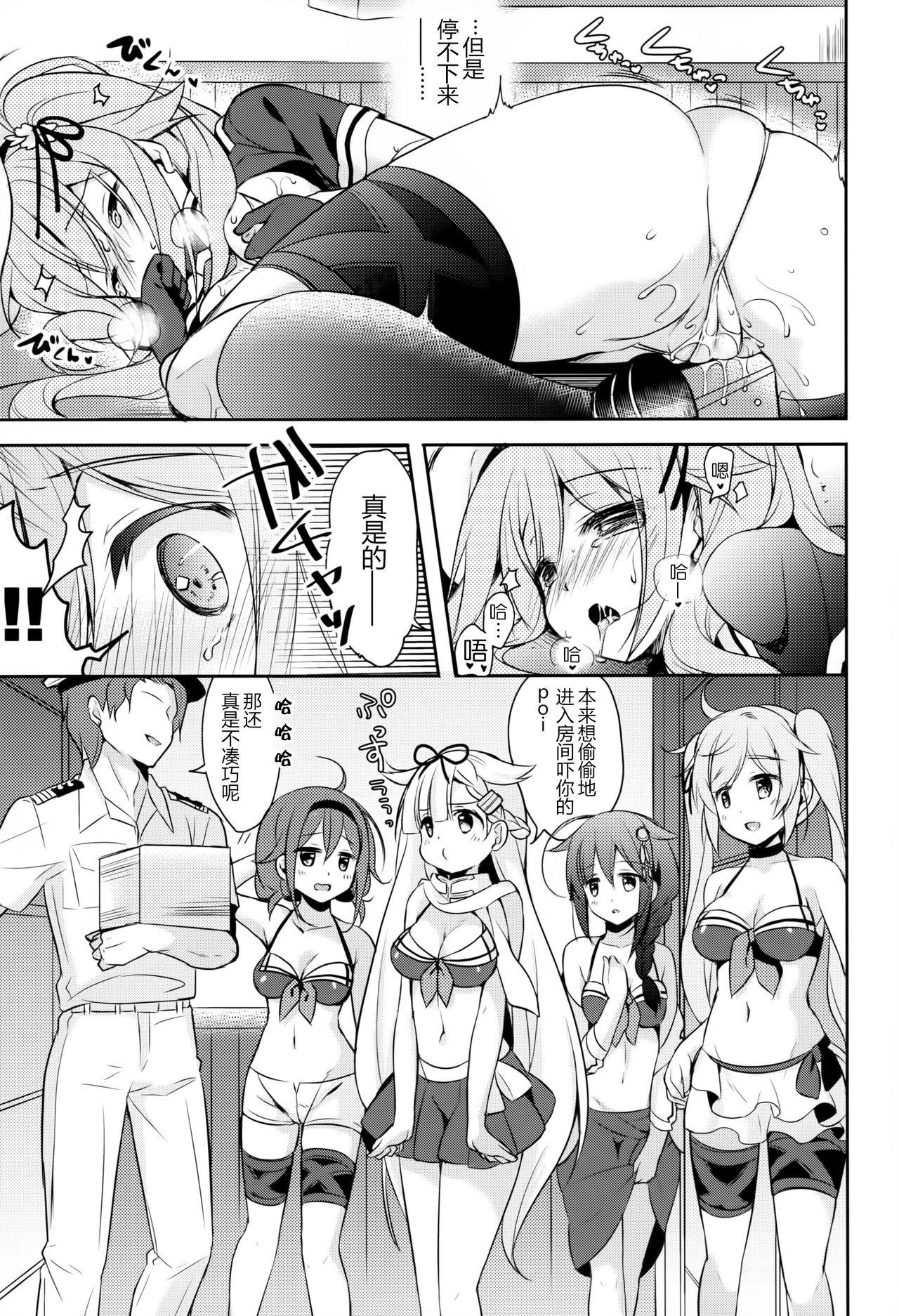 Teenage Girl Porn Hoka no Ko nante Minaide kudasai! - Kantai collection Fingers - Page 7