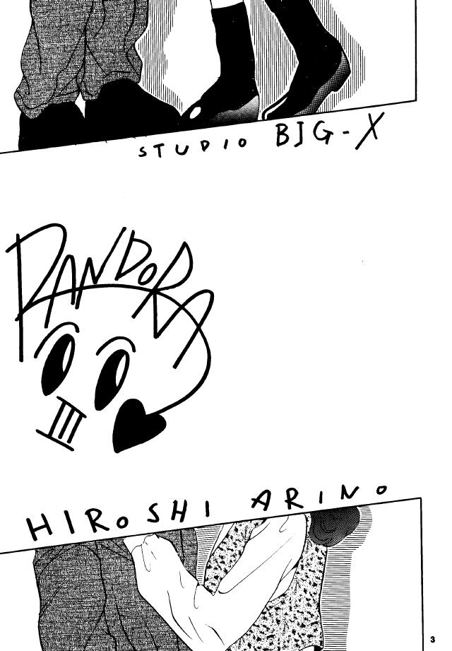 Monster Dick Pandora III - Sailor moon Samurai spirits Jerk Off Instruction - Page 2