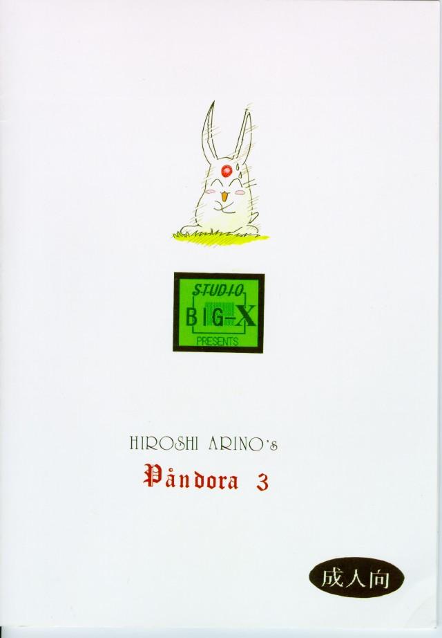 Blowing Pandora III - Sailor moon Samurai spirits Amadora - Page 50