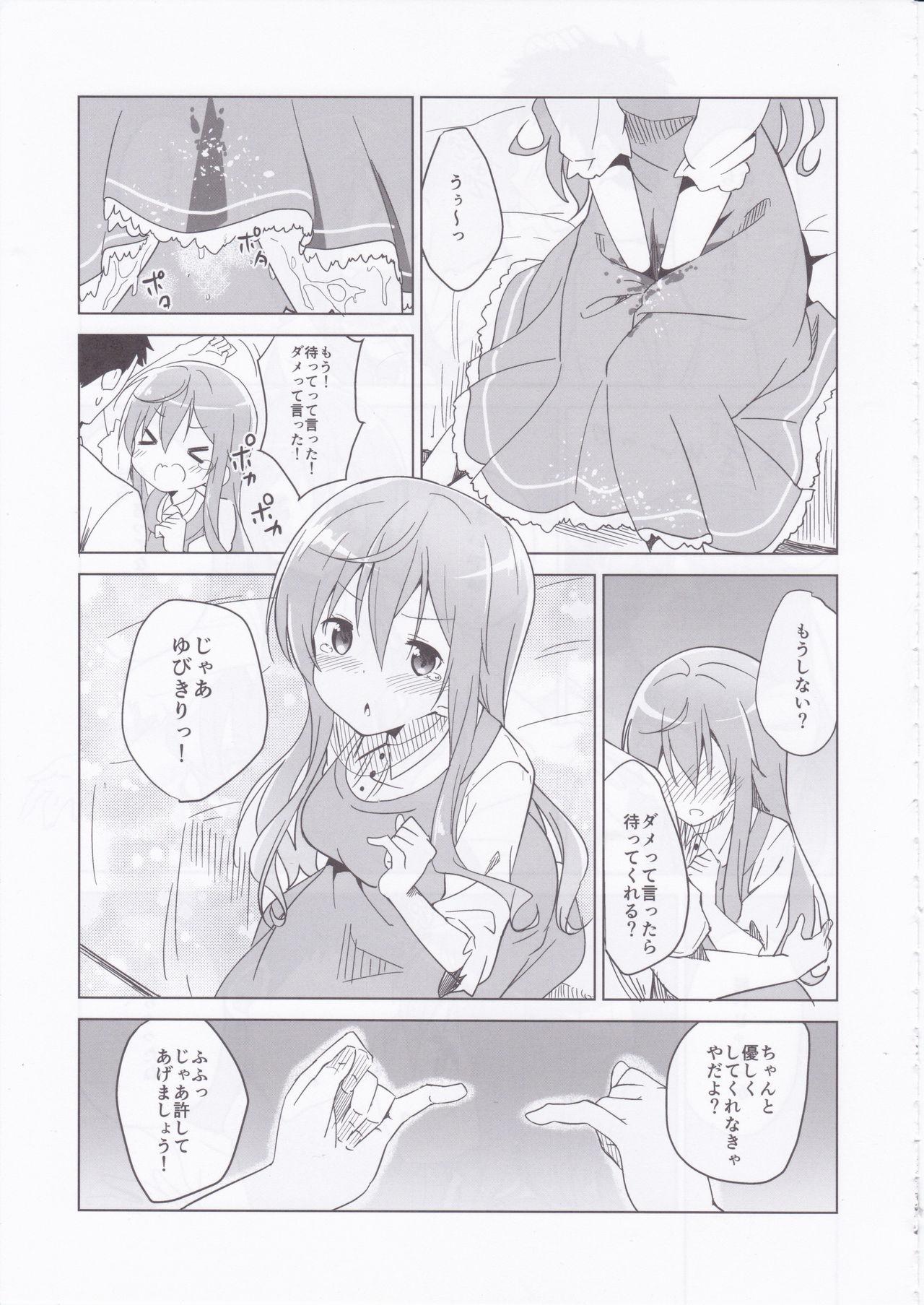 Spa Gochuumon no Mocha desu - Gochuumon wa usagi desu ka Hugecock - Page 12