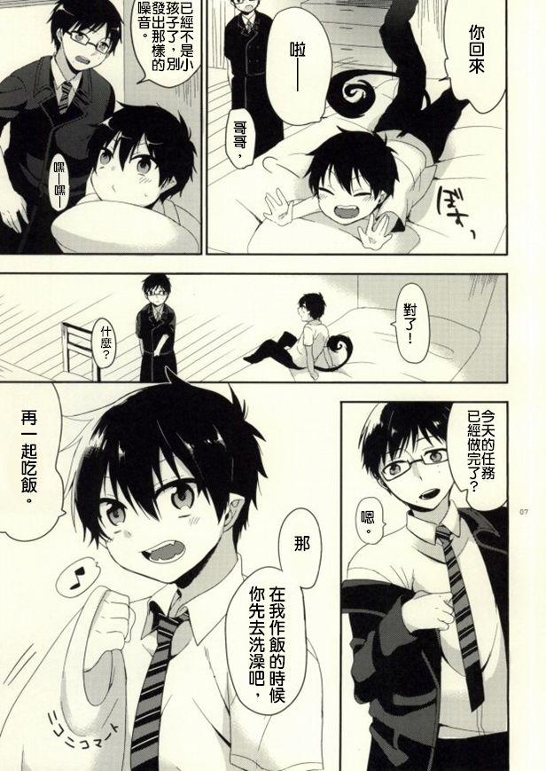 Gay Shaved Happy End All - Ao no exorcist Gayclips - Page 5