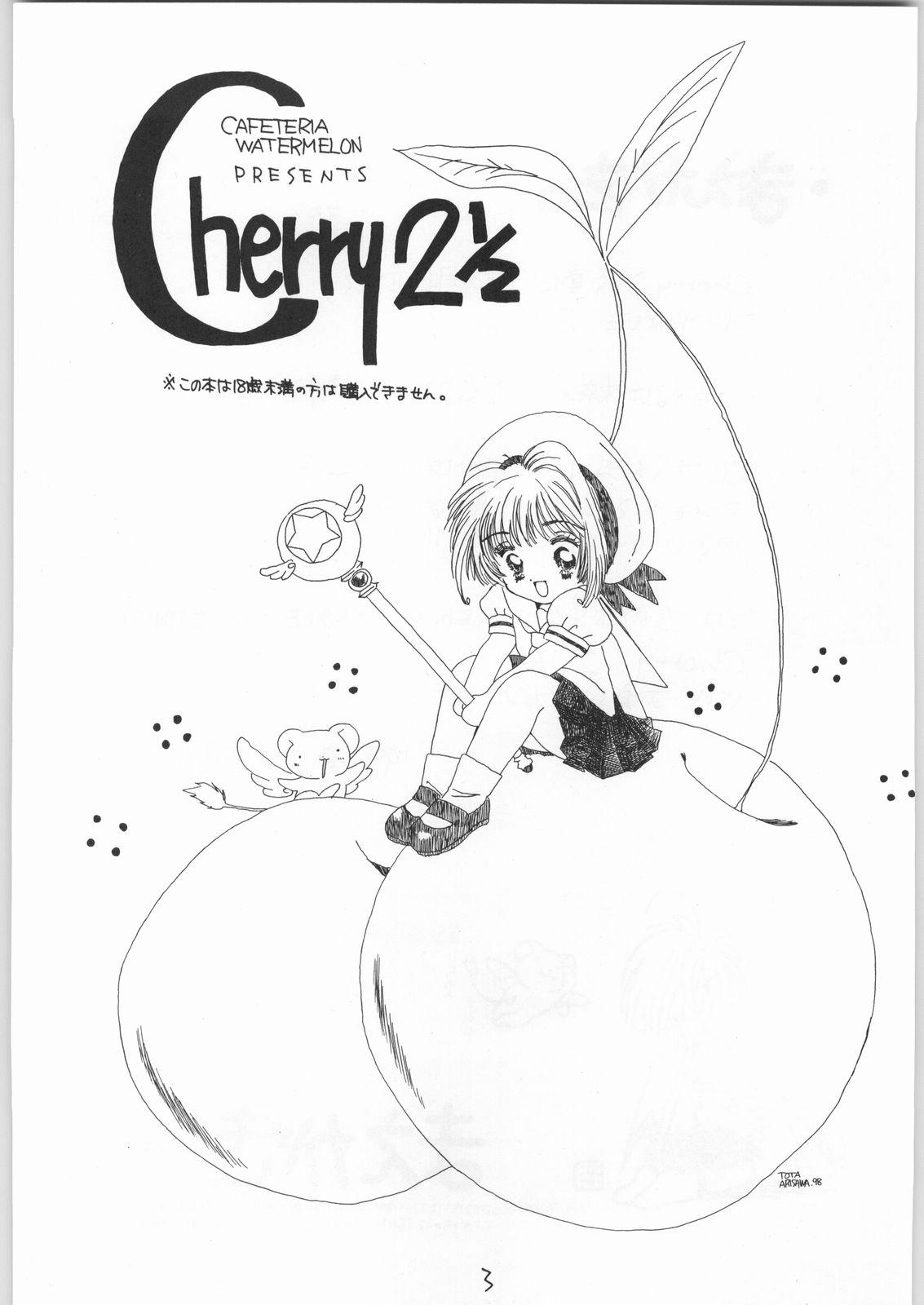 Cherry 2 1/2 1