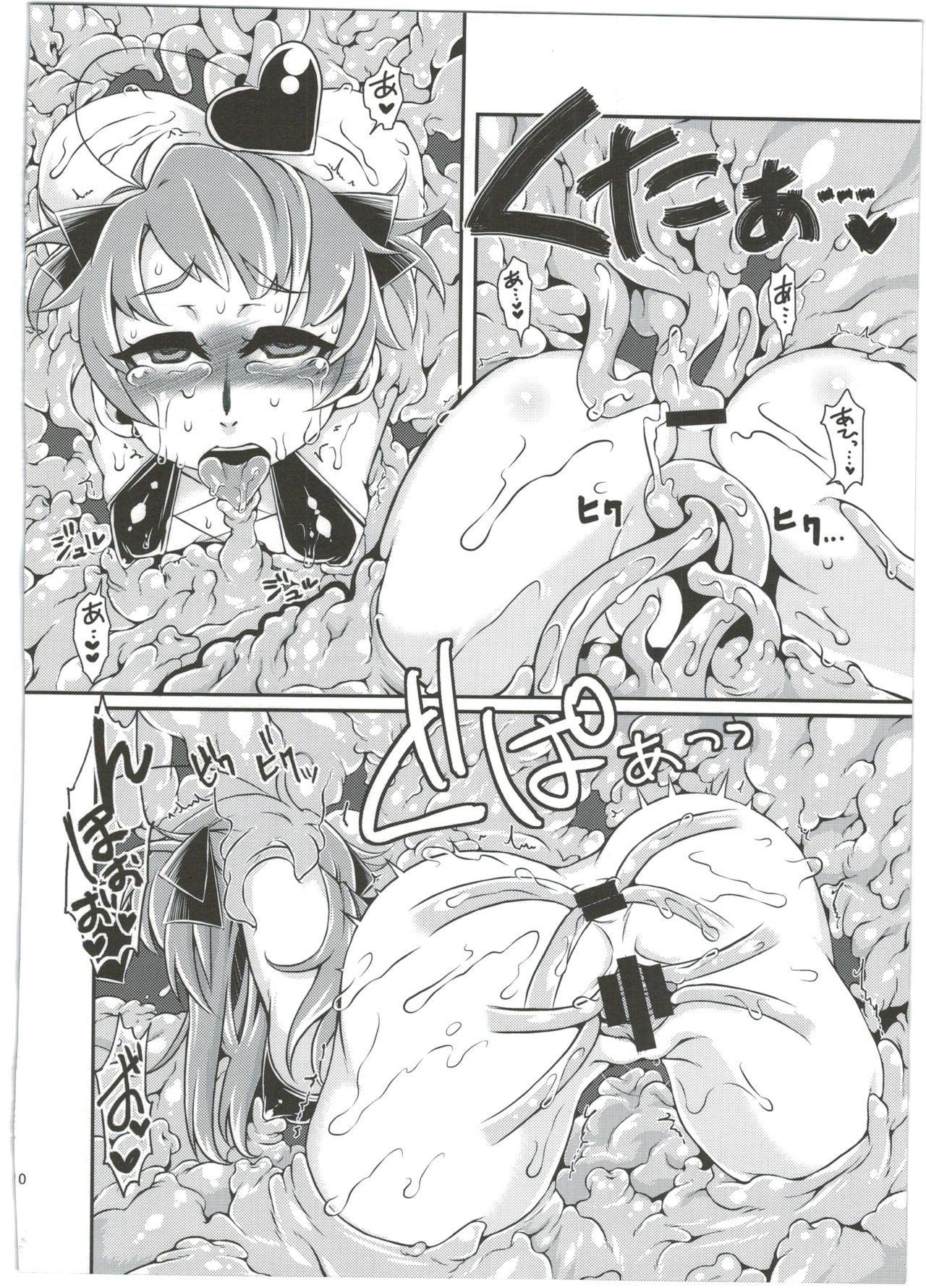 Gay Blackhair Mahou Shoujo Akebi-chan Olderwoman - Page 12