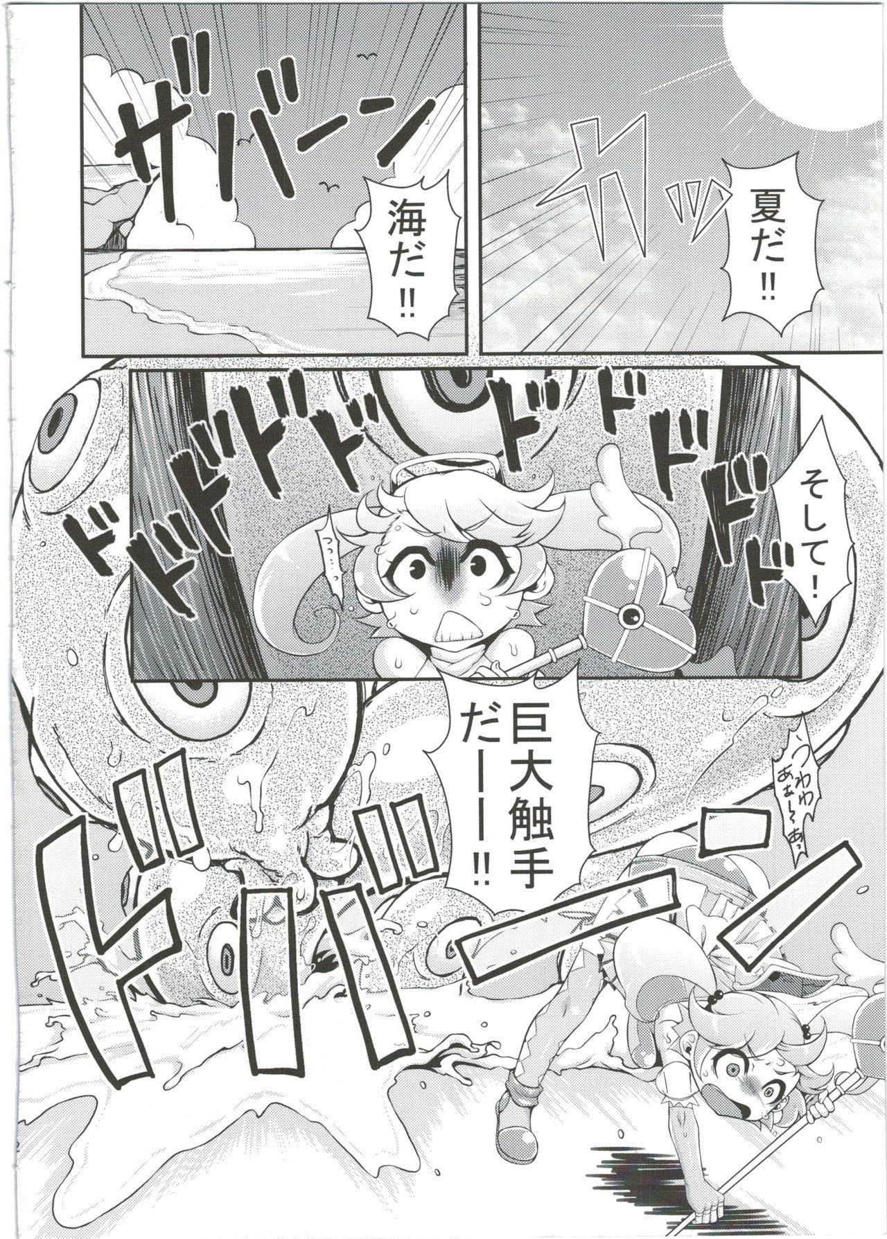 X Mahou Shoujo Akebi-chan Vibrator - Page 4
