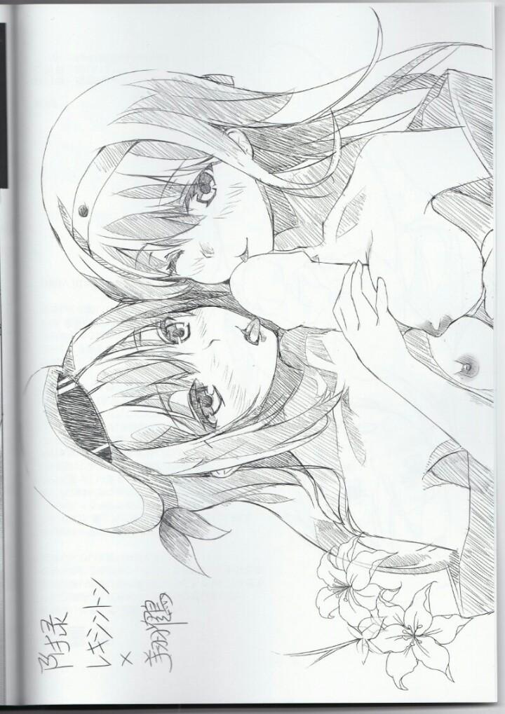 Safada Taitai no Himitsu-koto - Warship girls Colegiala - Page 16