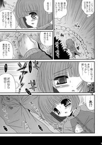 Exhibition Fusagare Jigoku  Mamando 4