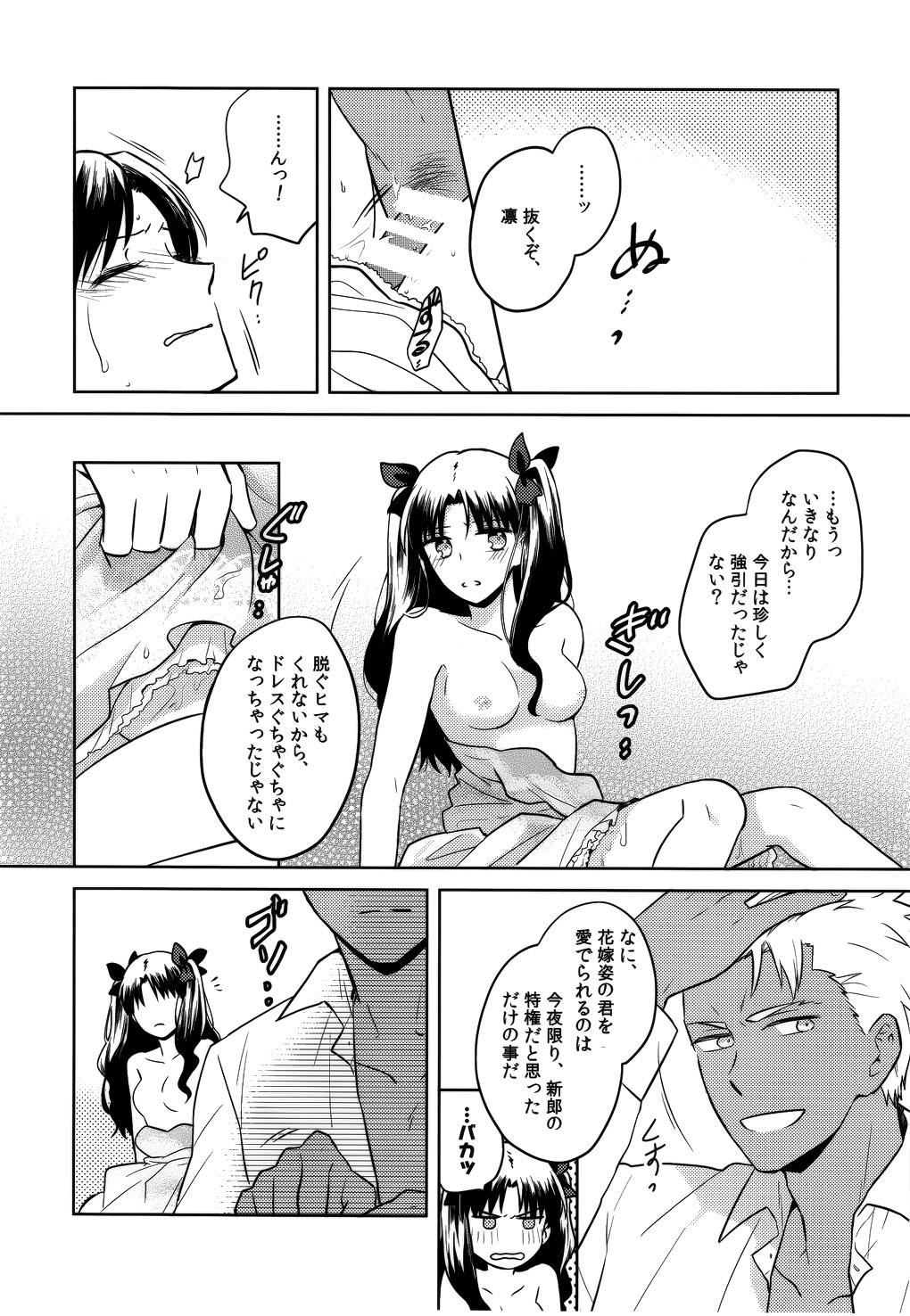 Old And Young RED×RED - Fate stay night Shemale Sex - Page 5